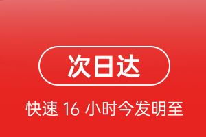 重庆梁平机场邮寄航空货运 航空货运