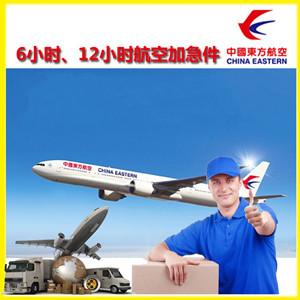 重庆梁平机场邮寄公司谈空运的四大作用是什么